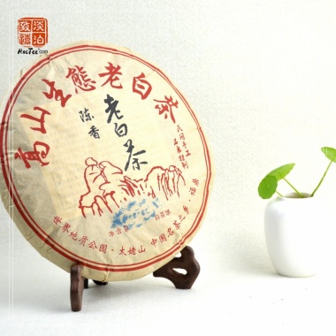 Фудин &quot;Лао Бай Ча&quot; 2011 г, блинчик 100 гр — PsiTown