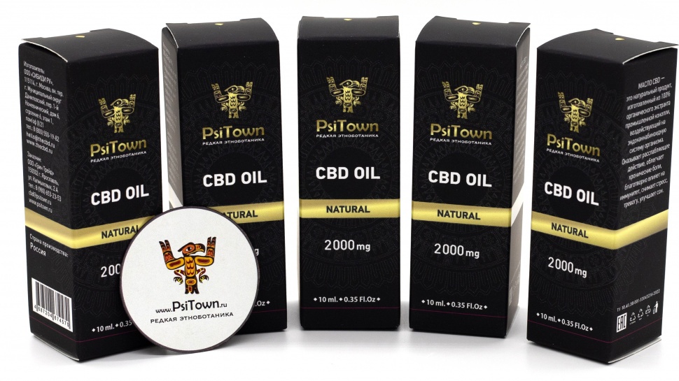 Конопляное масло (CBD), 20% каннабидиол фото 8 — PsiTown