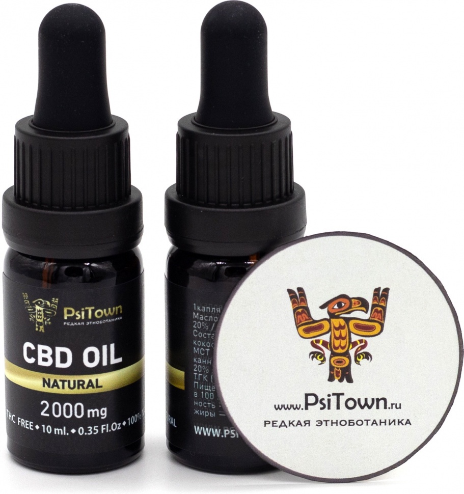 Конопляное масло (CBD), 20% каннабидиол фото 7 — PsiTown