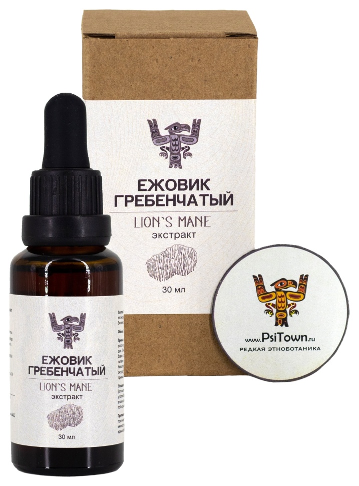 Ежовик гребенчатый жидкий экстракт, 30мл. фото 1 — PsiTown