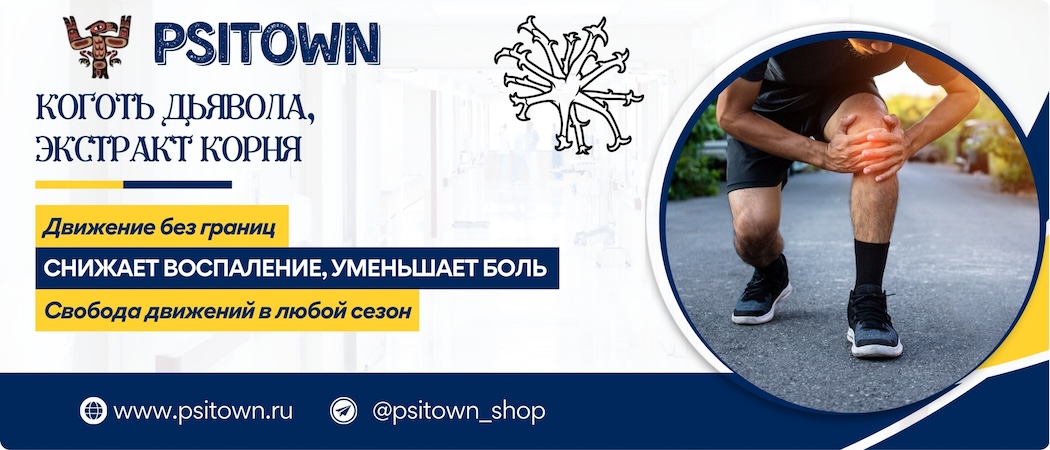 Специальное предложение