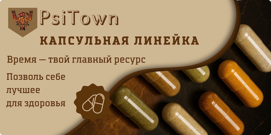 Специальное предложение