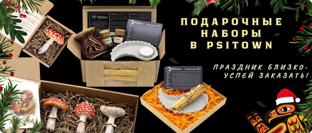 Специальное предложение