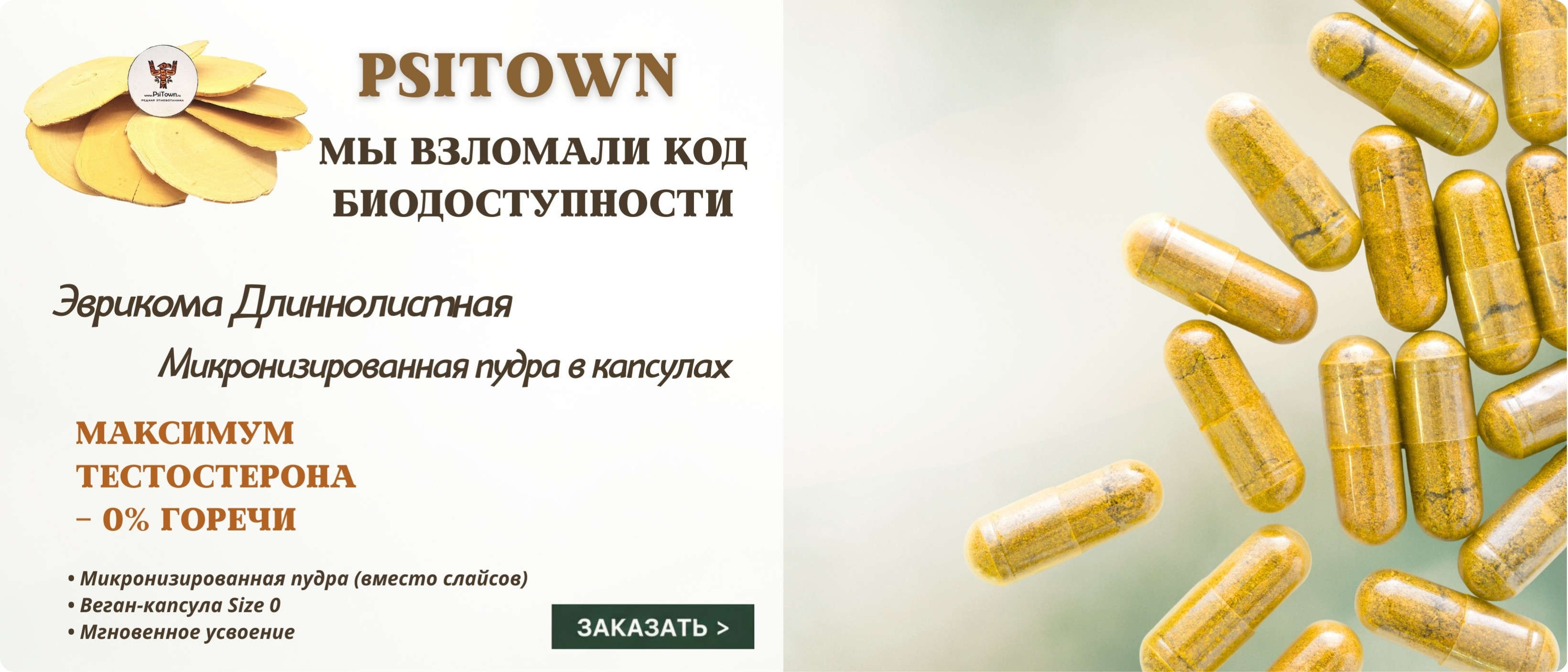 Специальное предложение