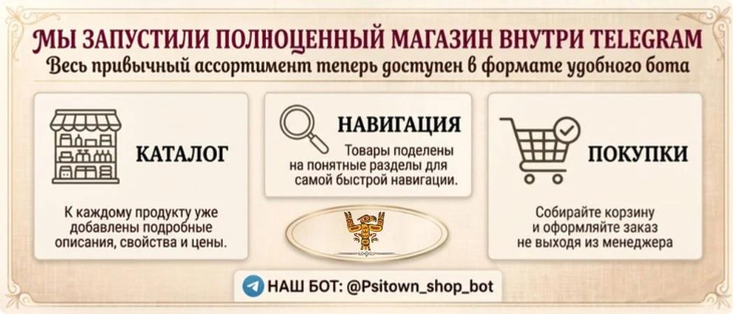 Специальное предложение