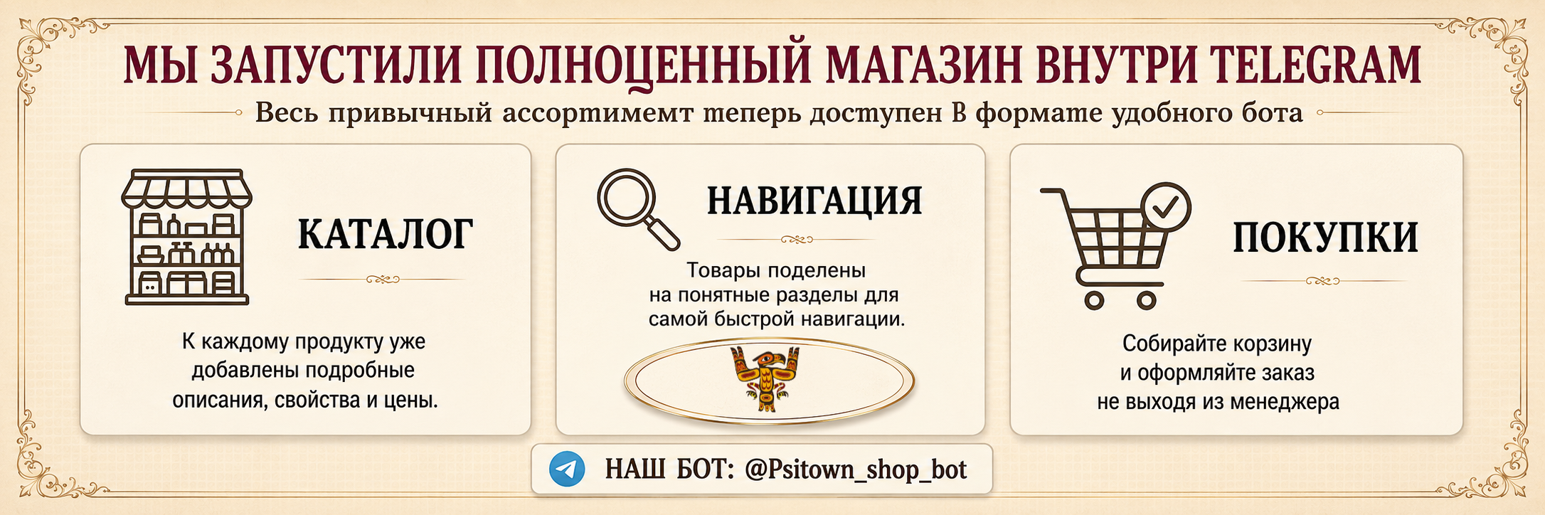 Специальное предложение