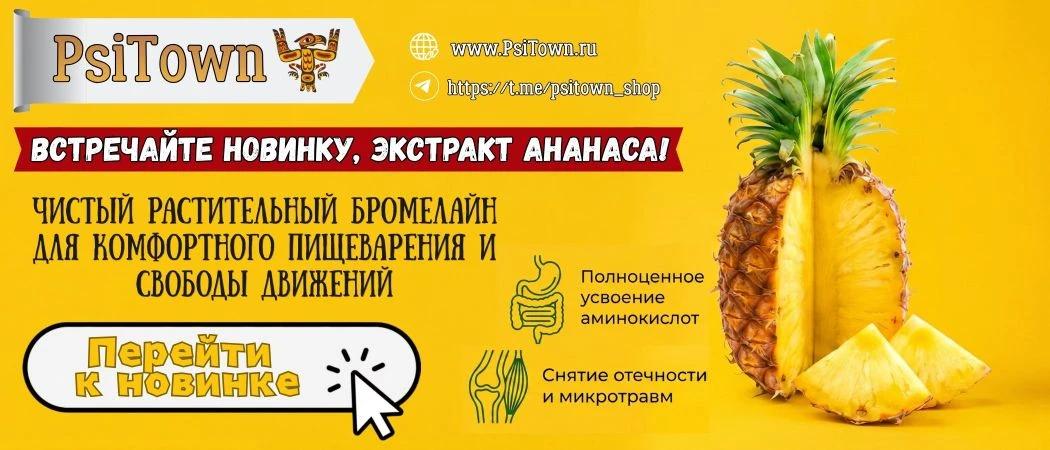 Специальное предложение